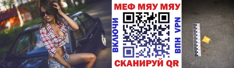 Купить наркотики Инсар СК  МДМА  Амфетамин  ГАШИШ  Меф мяу мяу  Каннабис 