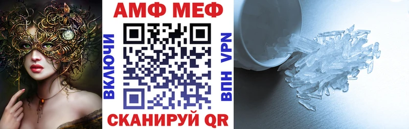 hydra ссылки  сколько стоит  Инсар  АМФЕТАМИН Розовый 