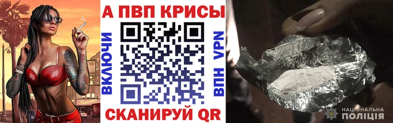 A PVP мука  даркнет сайт  Инсар 