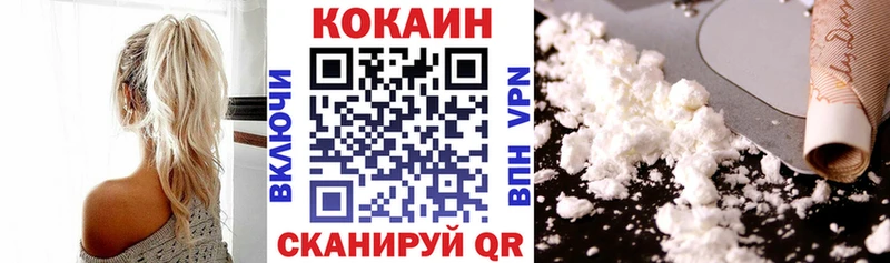 дарнет шоп  Инсар  KRAKEN ссылки  КОКАИН Перу 