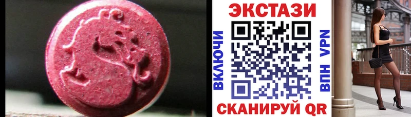 OMG как зайти  цены наркотик  Инсар  Экстази диски 
