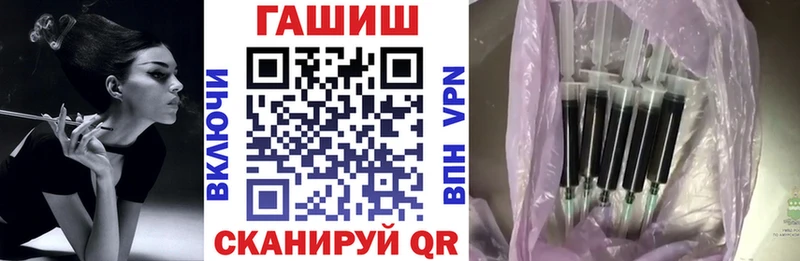 ГАШИШ ice o lator  гидра зеркало  Инсар  наркошоп 