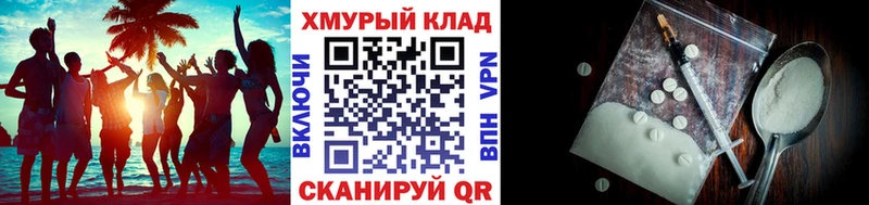 купить закладку  Инсар  Героин герыч 