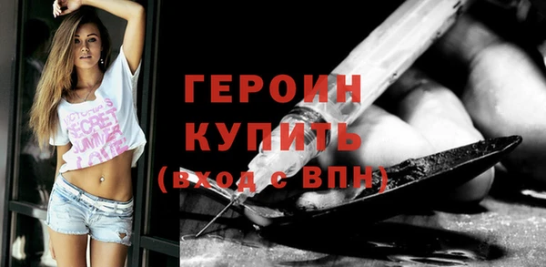 марки nbome Волоколамск