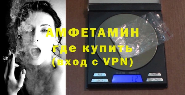 марки nbome Волоколамск