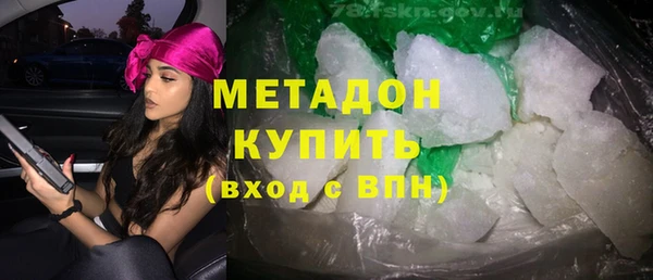 мяу мяу мука Волосово