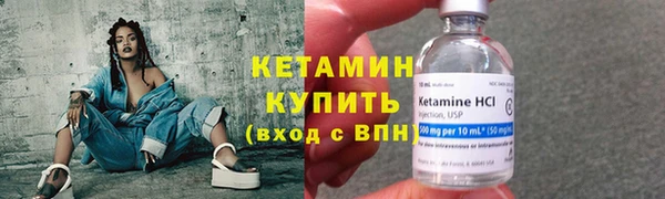 марки nbome Волоколамск