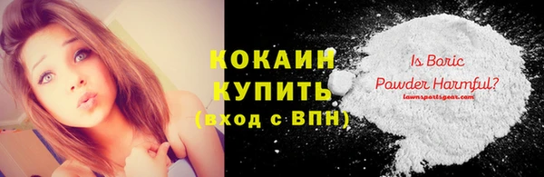 мяу мяу мука Волосово