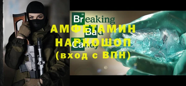 мяу мяу мука Волосово