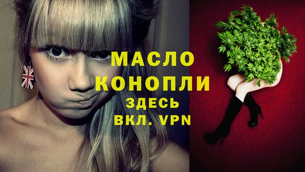 мяу мяу мука Волосово