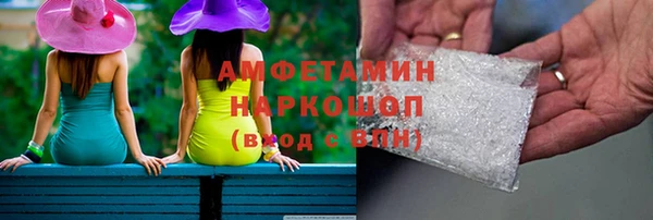 марки nbome Волоколамск