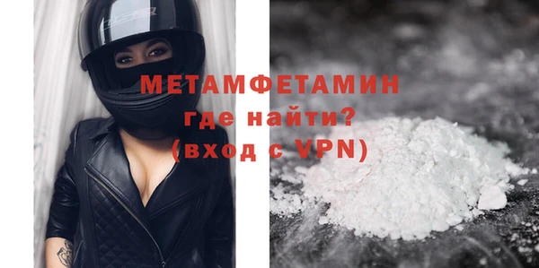 мяу мяу мука Волосово