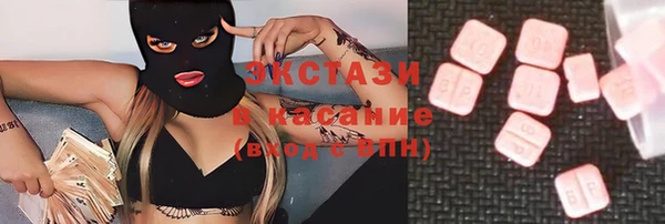метамфетамин Володарск