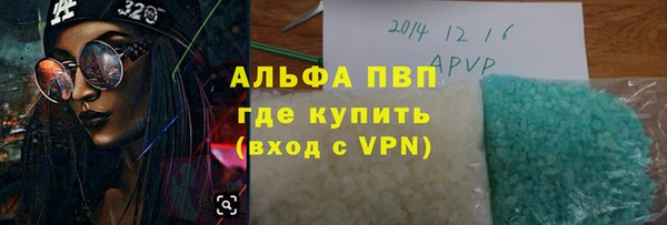 марки nbome Волоколамск