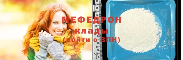 мяу мяу мука Волосово