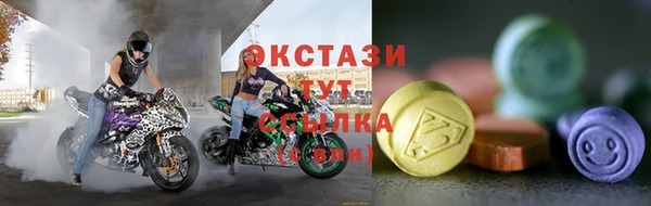 марки nbome Волоколамск