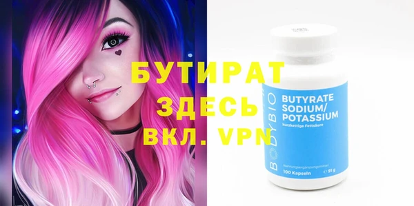 мяу мяу мука Волосово