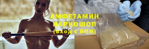 метамфетамин Володарск