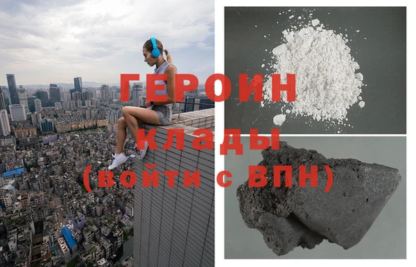 метамфетамин Володарск