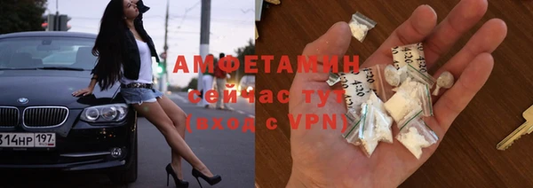 марки nbome Волоколамск