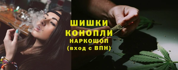 метамфетамин Володарск