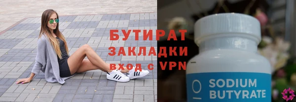 мяу мяу мука Волосово