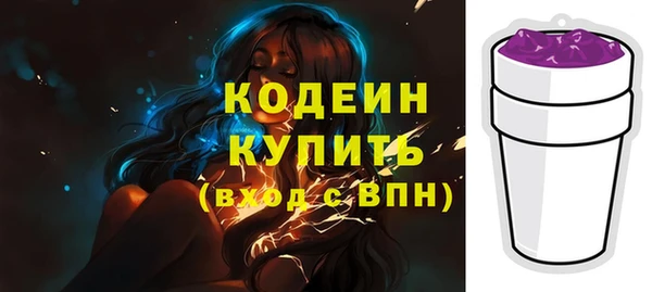 мяу мяу мука Волосово