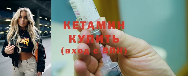 метамфетамин Володарск