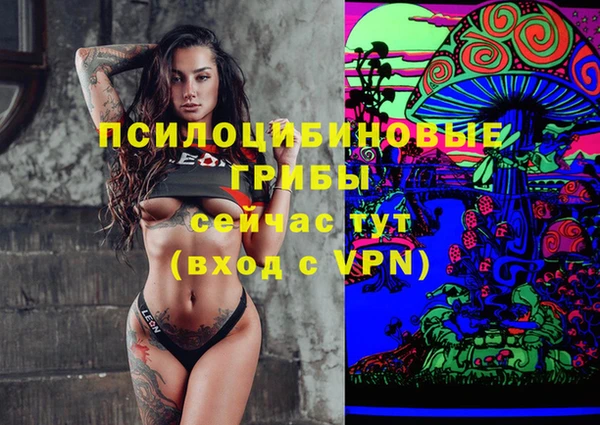марки nbome Волоколамск