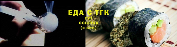 метамфетамин Володарск