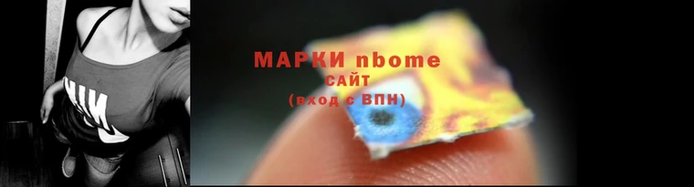 метамфетамин Володарск