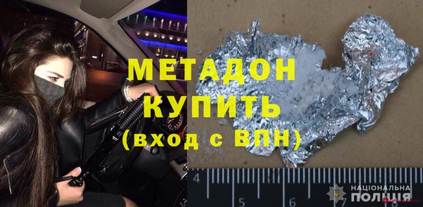 марки nbome Волоколамск