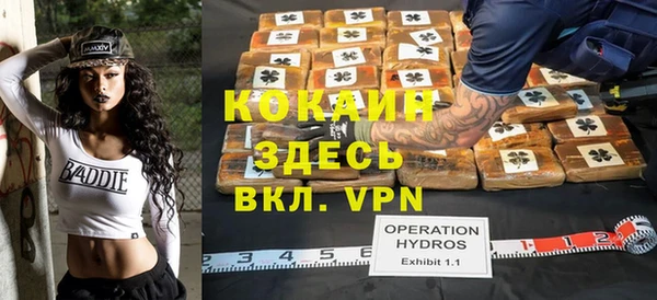 марки nbome Волоколамск