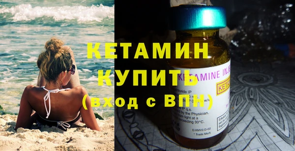 метамфетамин Володарск