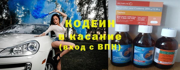 марки nbome Волоколамск