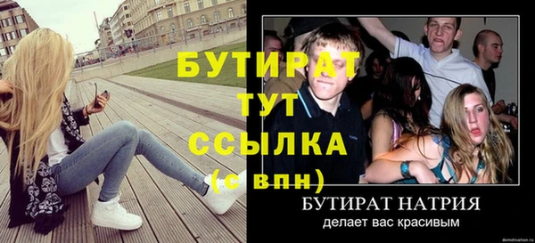 крисы Покровск