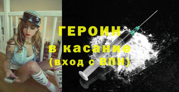 метамфетамин Володарск
