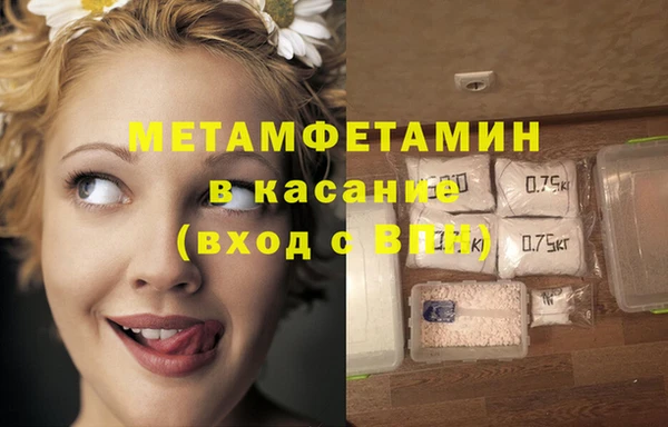 мяу мяу мука Волосово