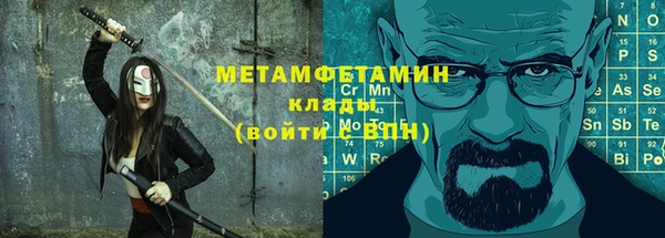герыч Покачи