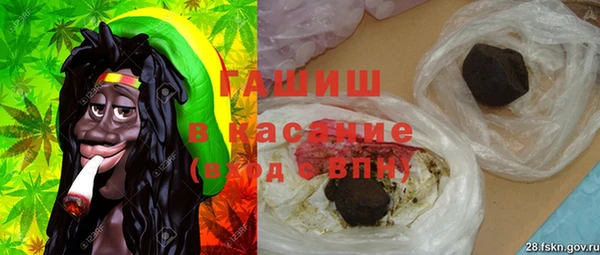 метамфетамин Володарск