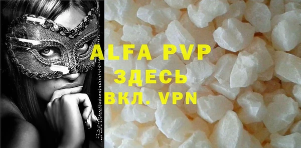 метамфетамин Володарск