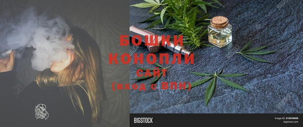 метамфетамин Володарск