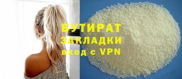 мяу мяу мука Волосово