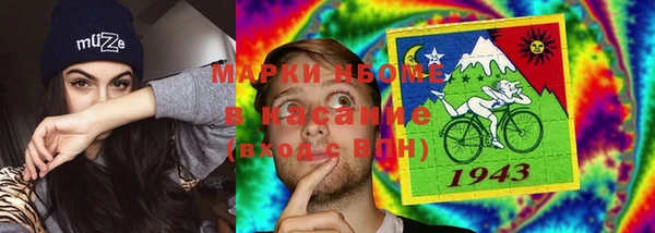 метамфетамин Володарск