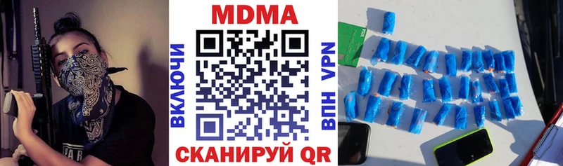 MDMA crystal магазин Инсар