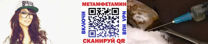 что такое наркотик  Инсар  Первитин пудра 