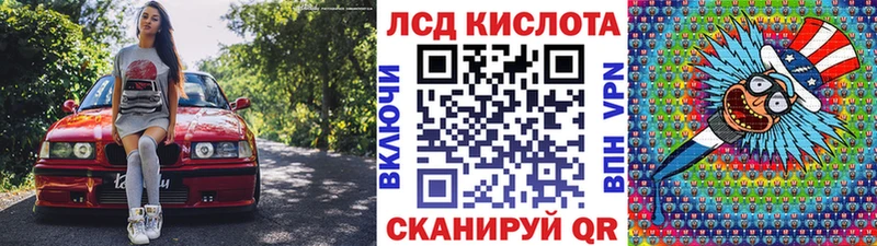 блэк спрут ссылка  Инсар  Наркотические марки 1500мкг 