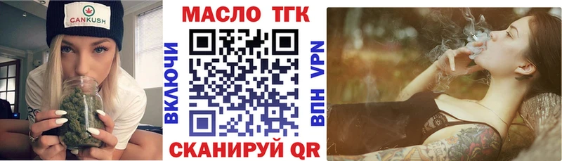 mega ONION  сколько стоит  Инсар  Дистиллят ТГК THC oil 